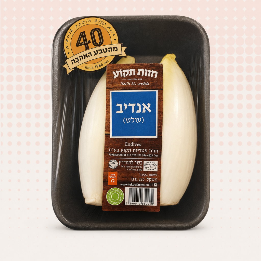 אנדיב לבן – טרי בקליק