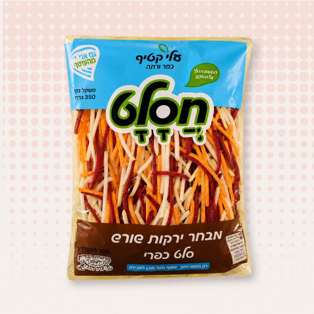 ירקות שורש – טרי בקליק