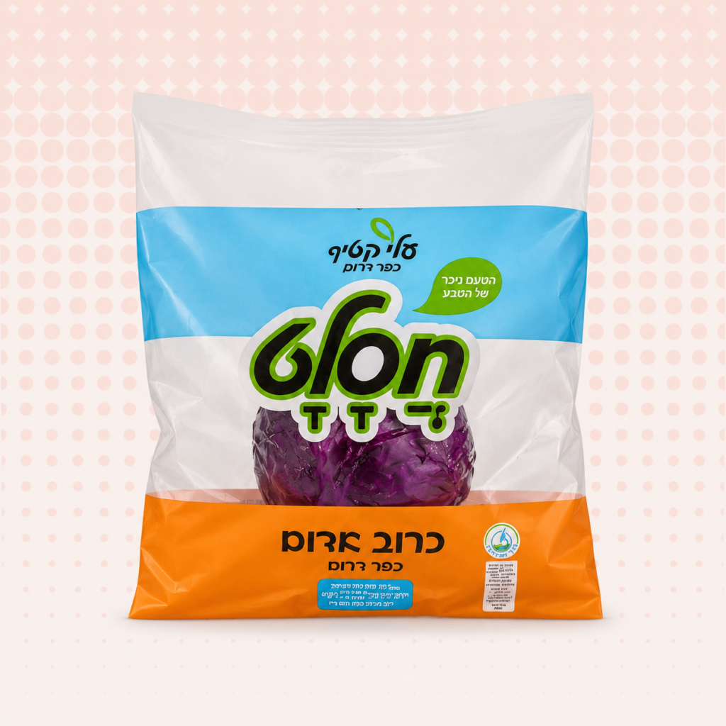כרוב אדום שלם – טרי בקליק