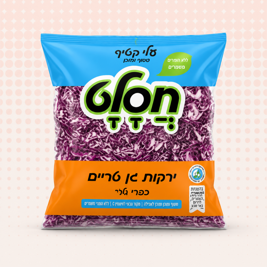כרוב סגול קצוץ – טרי בקליק