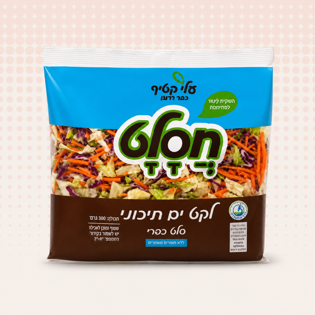 לקט ים תיכוני – טרי בקליק