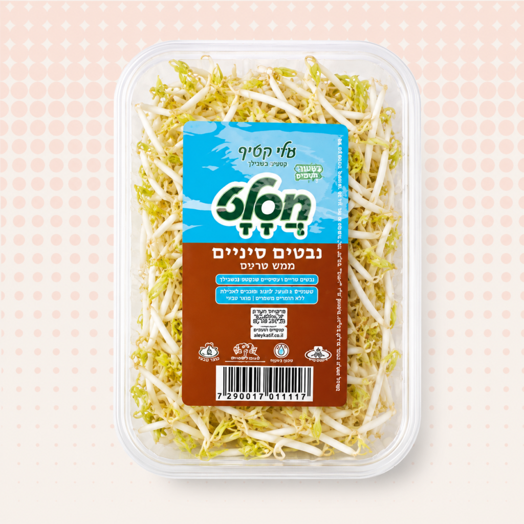 נבטים סיני – טרי בקליק