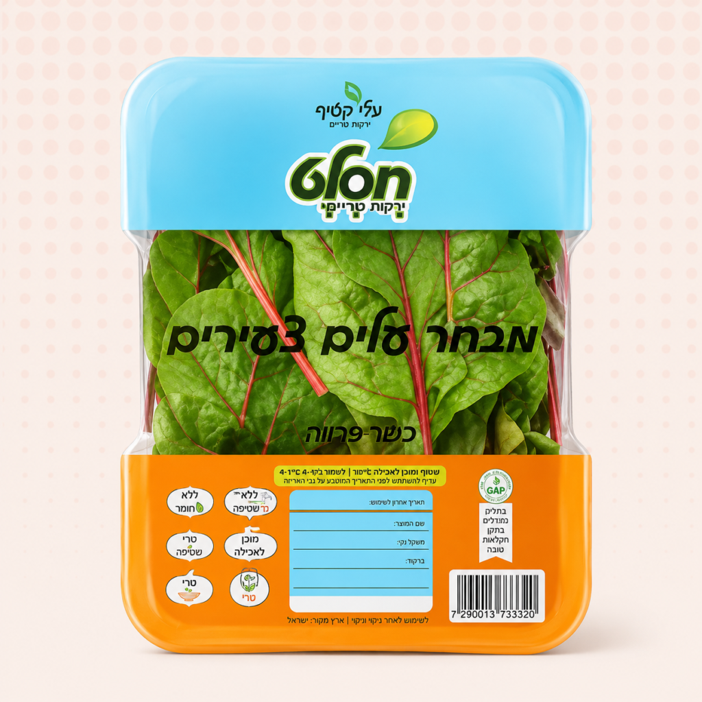 עלי בייבי – טרי בקליק