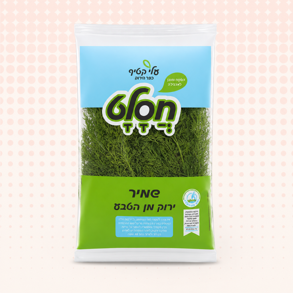 שמיר – טרי בקליק